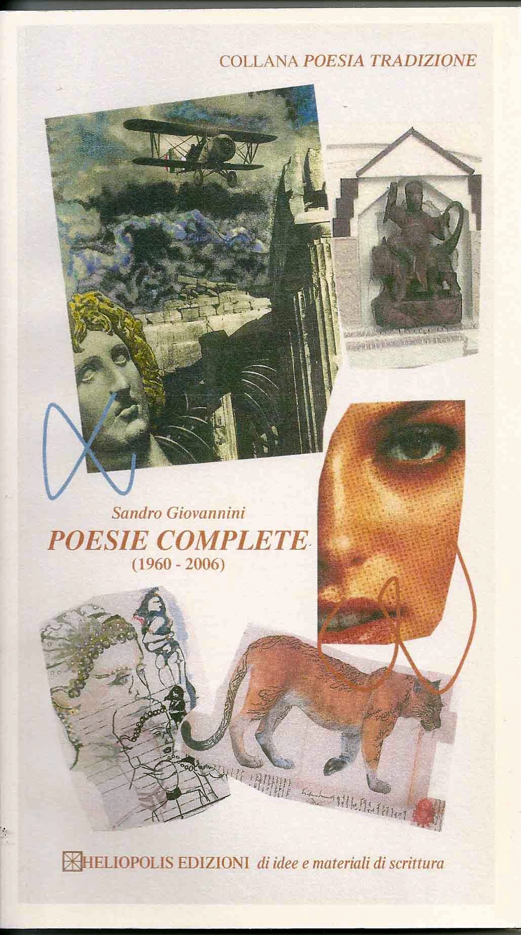 S. G. Poesie complete 1960 2006 Heliopolis 2007